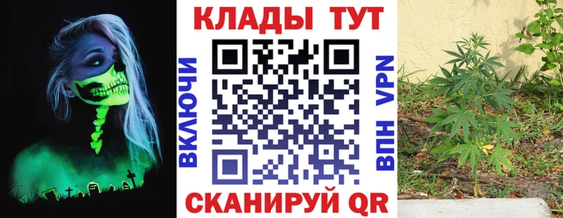 Купить Канабис  СОЛЬ  Кокаин  ГАШ  МЕФ  Новоульяновск