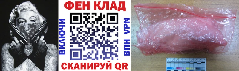 Amphetamine Premium Купить закладки Новоульяновск