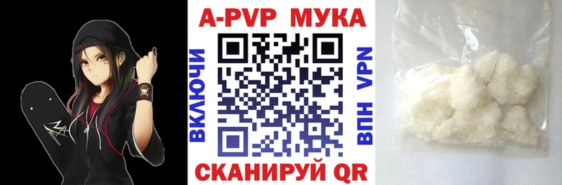 Купить Новоульяновск Alfa_PVP кристаллы