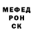 Метадон мёд Albert Mendoza