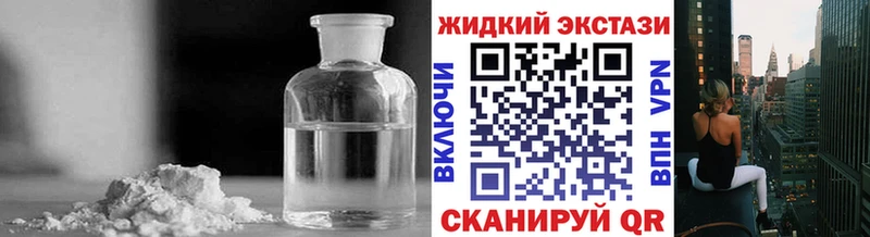Купить закладки  Новоульяновск  Бутират Butirat 