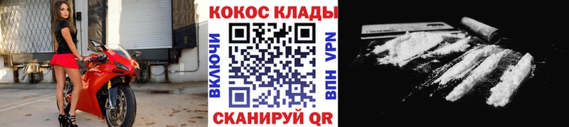 Купить где Новоульяновск КОКАИН 98%