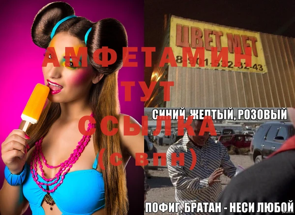 бутират Иннополис