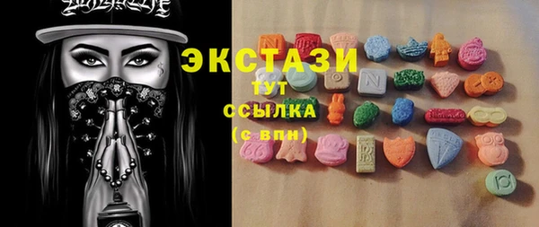 гашик Каменск-Шахтинский