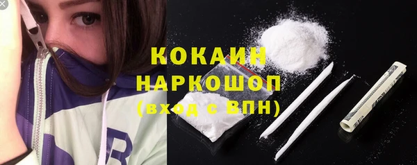 мескалин Инсар