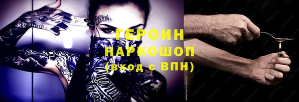 мескалин Инсар
