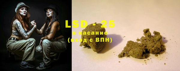 винт Каменногорск