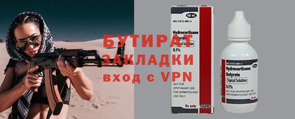 мескалин Инсар