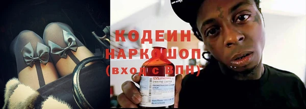 бутират Иннополис