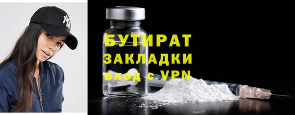 мескалин Инсар