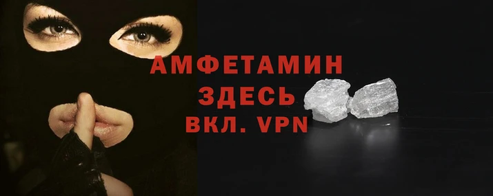 мескалин Инсар