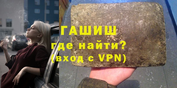 бутират Иннополис
