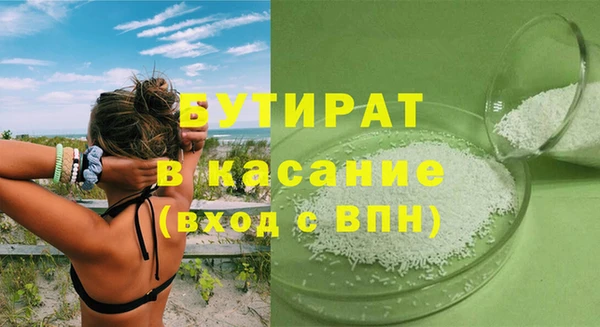 гашик Каменск-Шахтинский