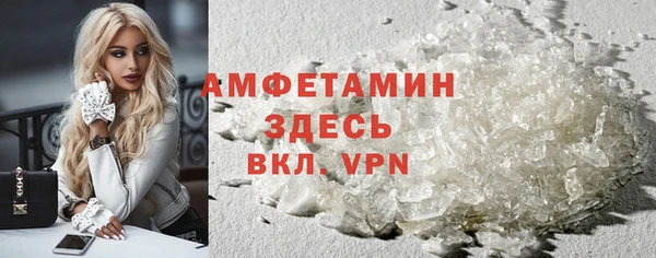мескалин Инсар