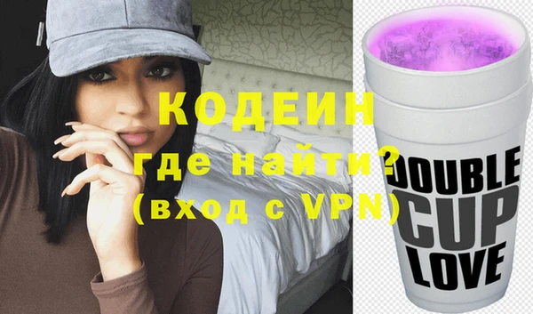бутират Иннополис