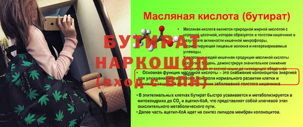 мескалин Инсар