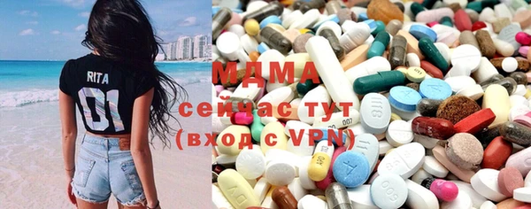 бутират Иннополис