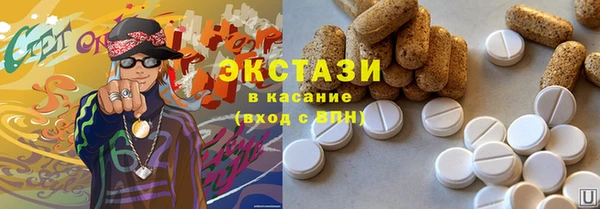 бутират Иннополис