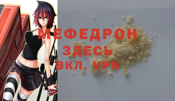 мескалин Инсар
