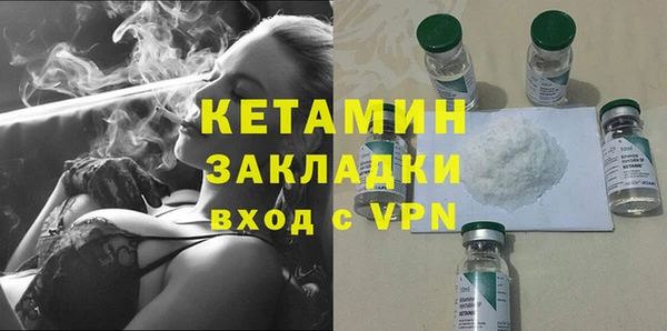 мескалин Инсар