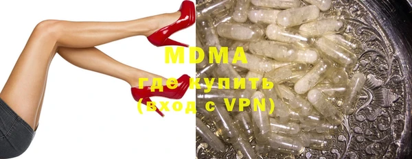 мескалин Инсар