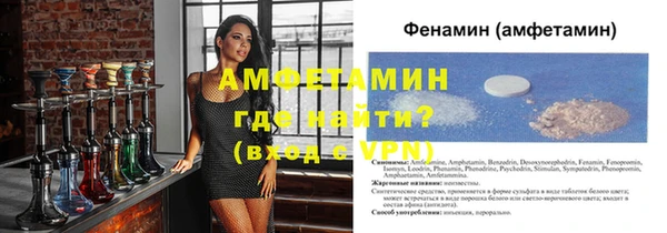 винт Каменногорск