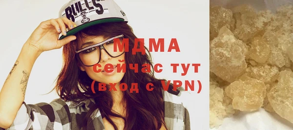 бутират Иннополис