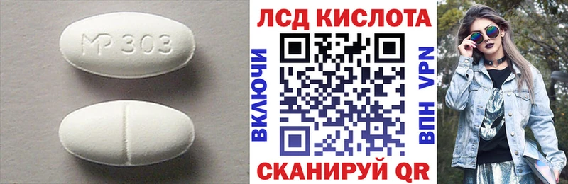 Купить  Новоульяновск  Лсд 25 экстази кислота 