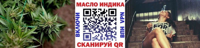 ТГК гашишное масло  Купить  Новоульяновск 